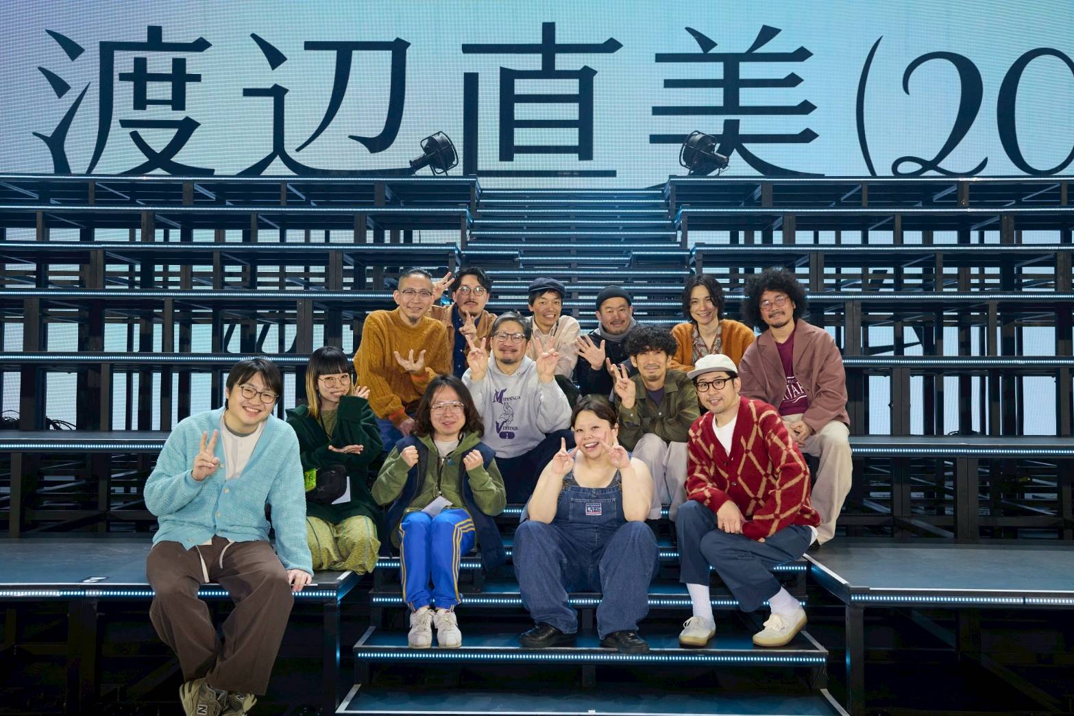 渡辺直美(20) in 東京ドーム 参加