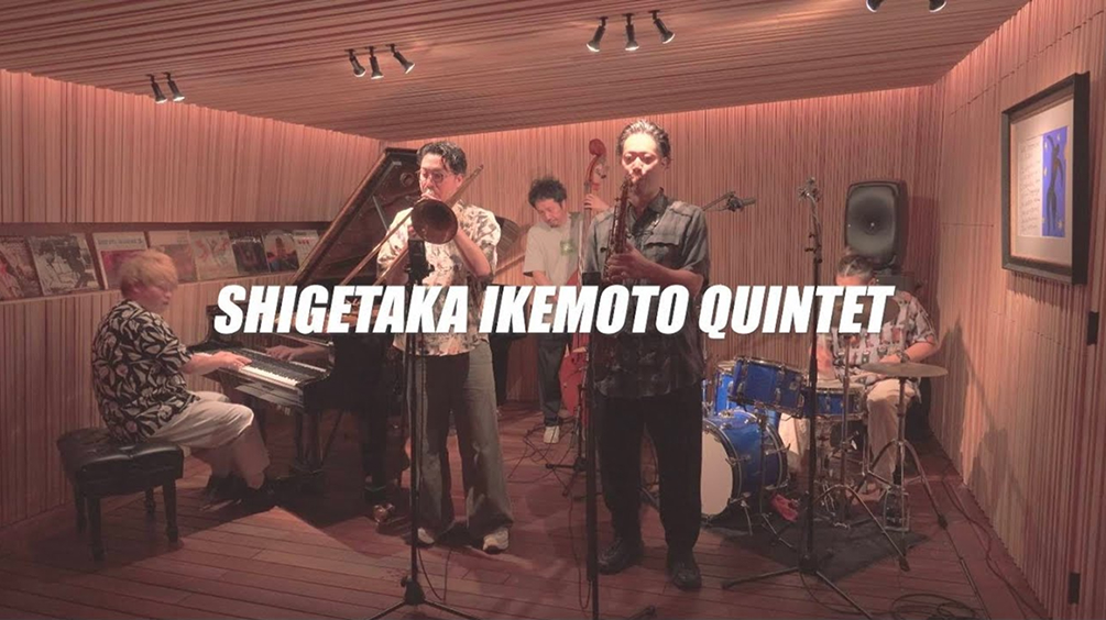 Crouching Start -Shigetaka Ikemoto Quintet-